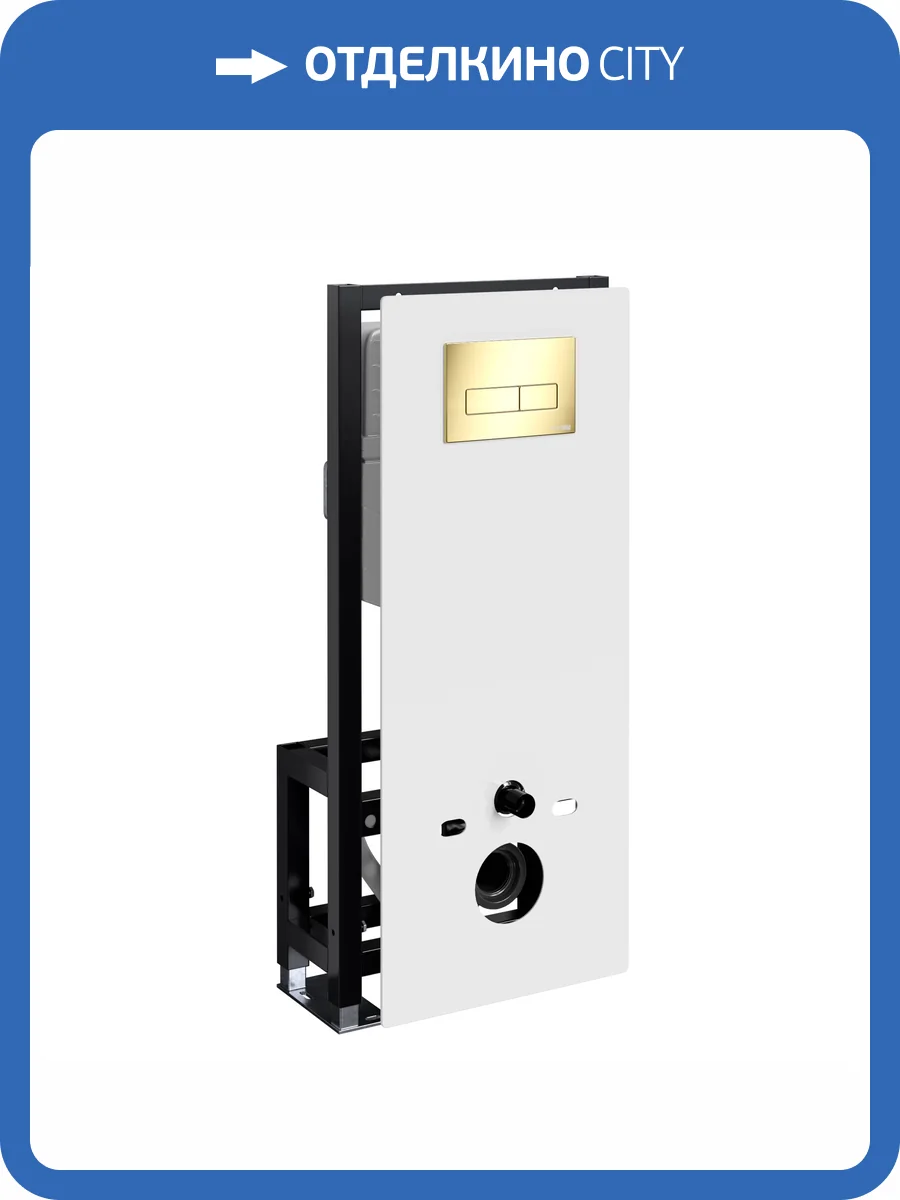 Система инсталляции для унитазов Wasserkraft Glan 66TLT.010.ME.WH.PG03 клавиша золото глянцевое фото 5