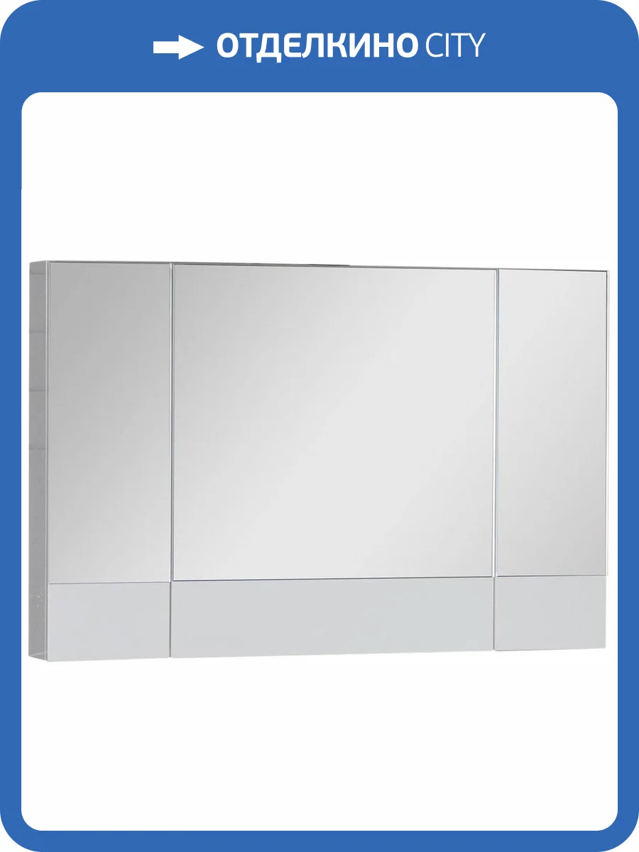 Зеркало-шкаф Aquanet Нота 100 камерино белый фото 29