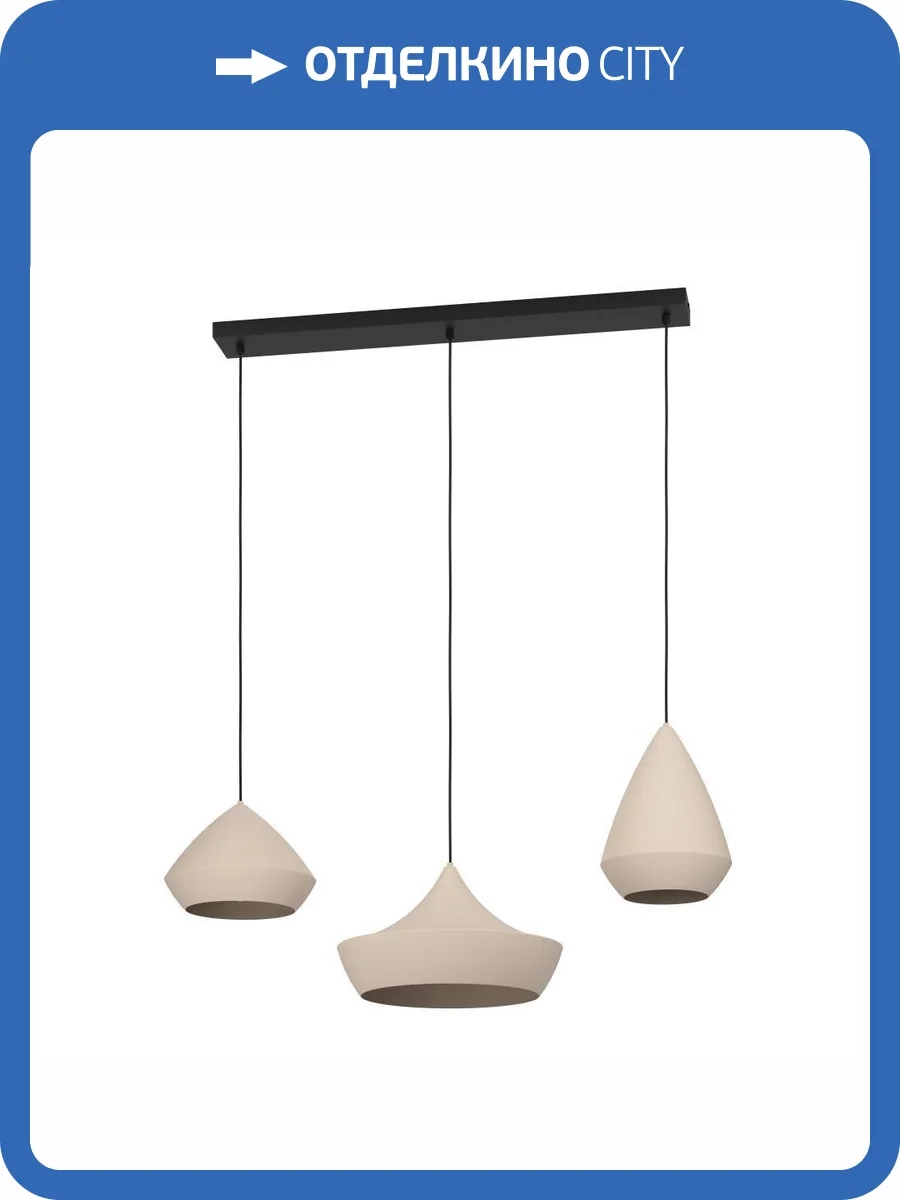 Подвесная люстра Eglo Torremolinos 390269 фото 5