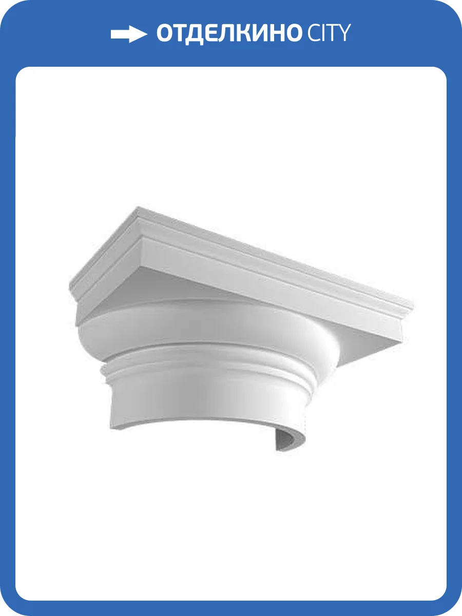 Капитель Европласт 4.15.102 54.3x27.2x24 фото 4