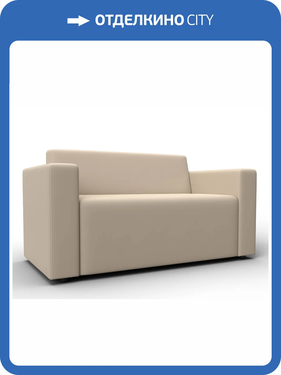 Прямой диван Лига Диванов Лига-093 132456 бежевый фото 9