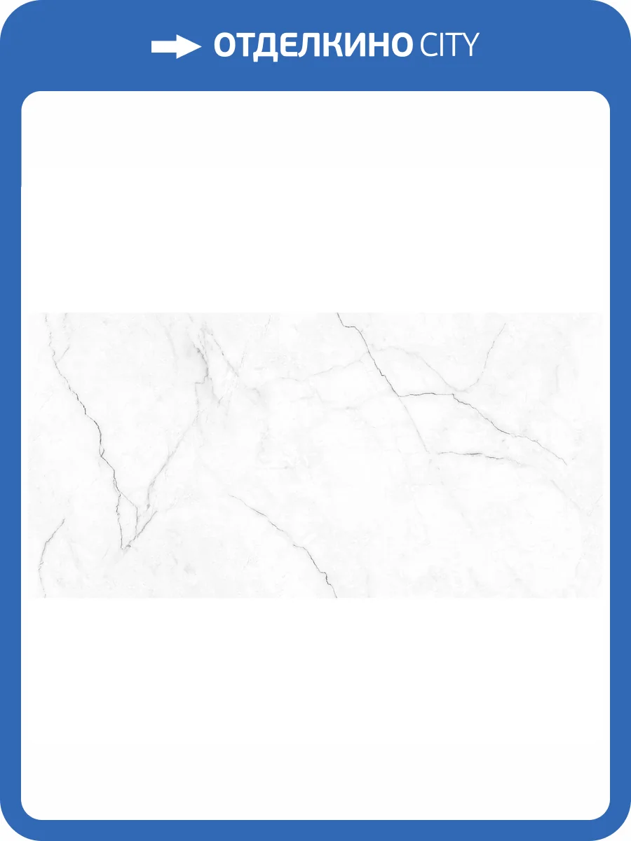 Керамогранит Staro Slim Modern Aroma Grey Matt Carving 7 mm 60x120 фото 3