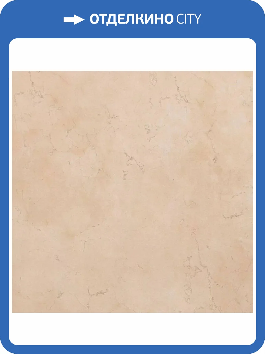 Вставка Italgraniti Marmo D Wall DG0551 Digit Rosa Perlino 50x50 фото 22