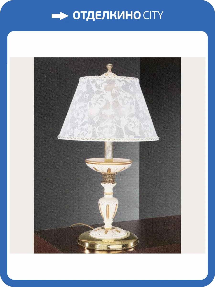 Настольная лампа Reccagni Angelo P 7136 G фото 2