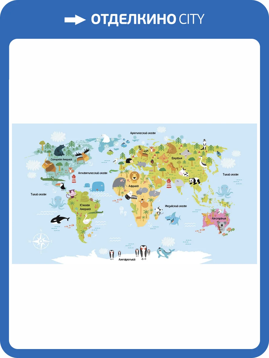 Фреска Ortograf Для самых маленьких 33741 Детская карта 3 Филиграна со стразами FM-F/S фото 2