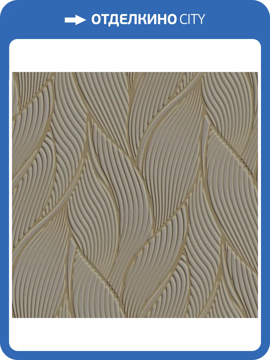 Обои Zambaiti Parati Trussardi 7 Z18901 фото 2