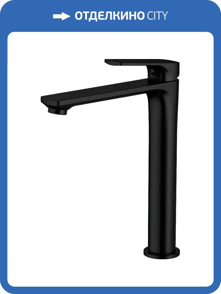 Смеситель для раковины Splenka S30.15.06 высокий, черный фото 4