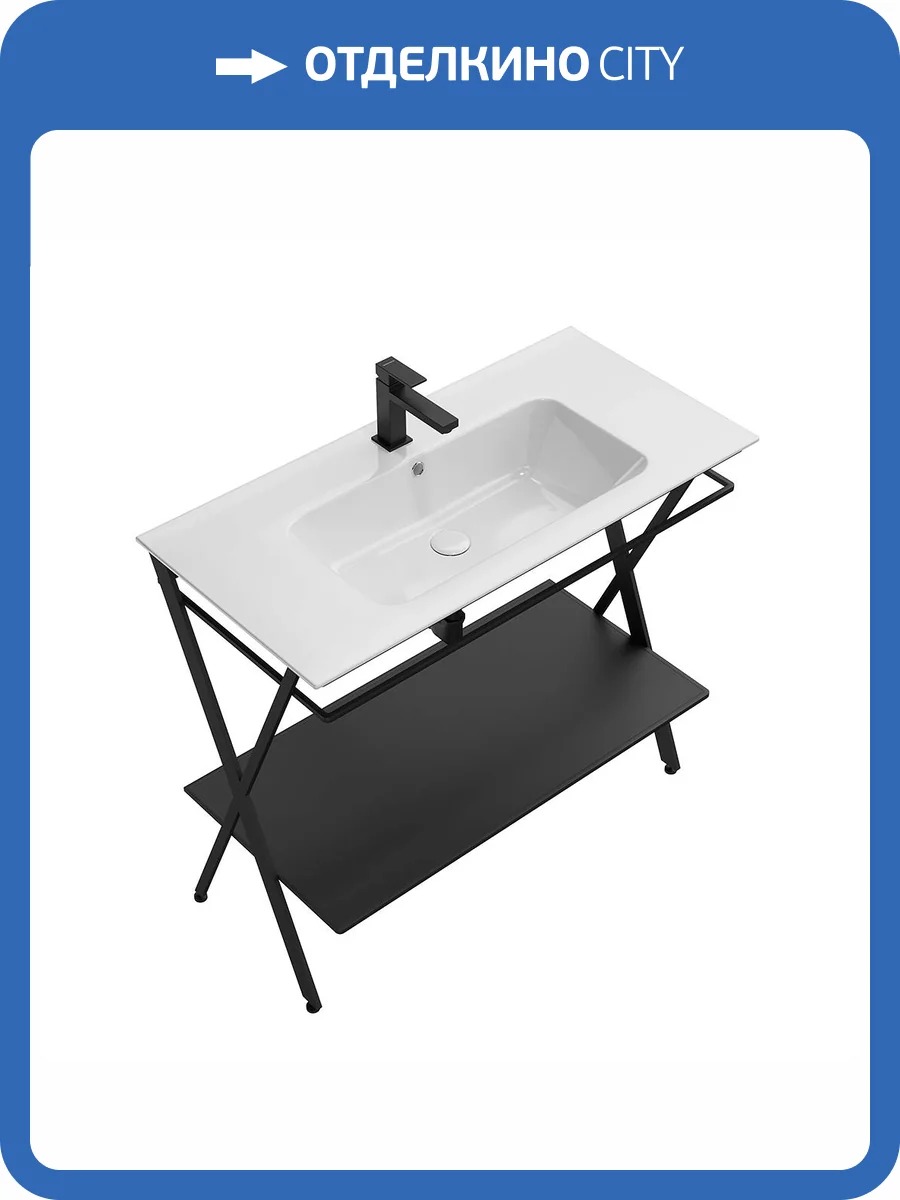 Металлическая структура Kerama Marazzi Piano Next PIA.N.95\BLK напольная 95, черная матовая фото 6