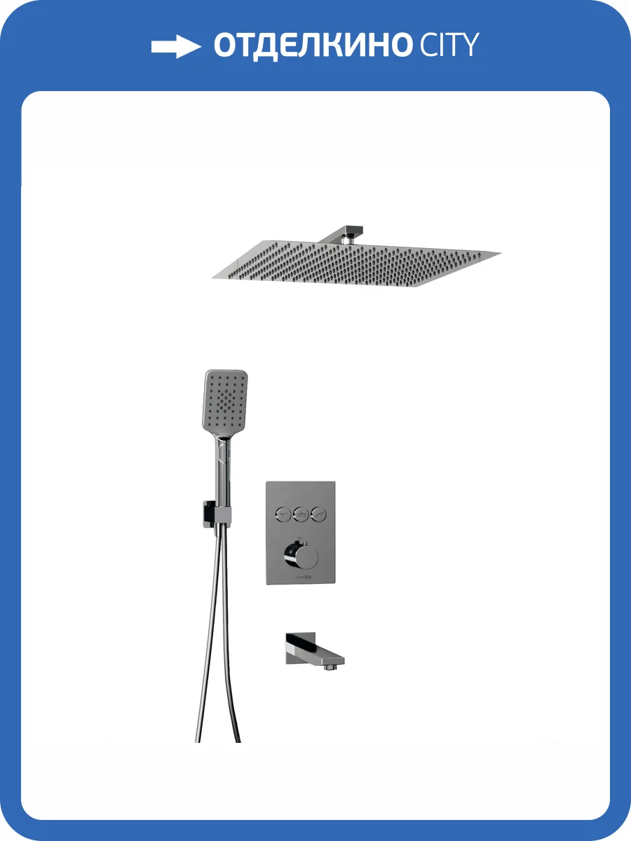 Душевой комплект Wasserkraft A171919 с верхней душевой насадкой, хром, встраиваемый, с изливом, с лейкой фото 4