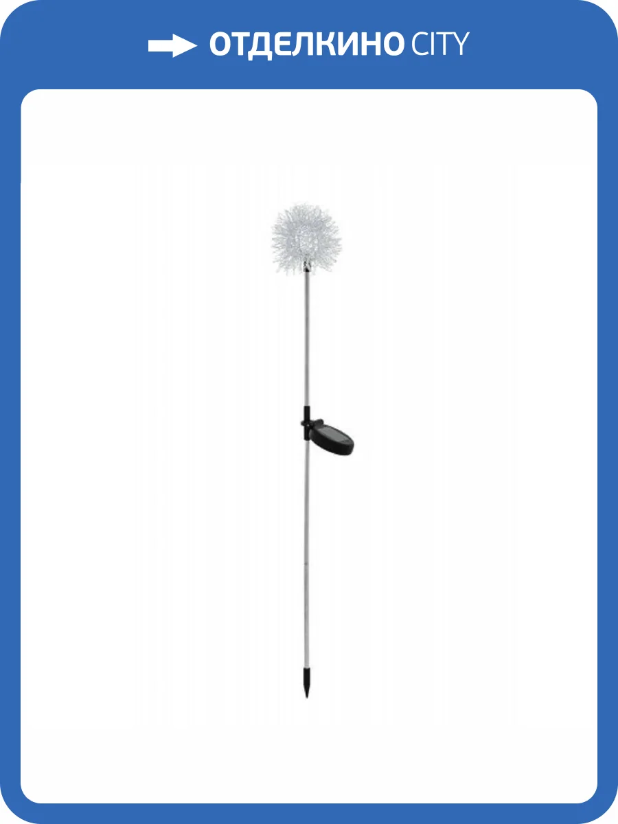 Блок питания Feron Z_Solar 48743 фото 2