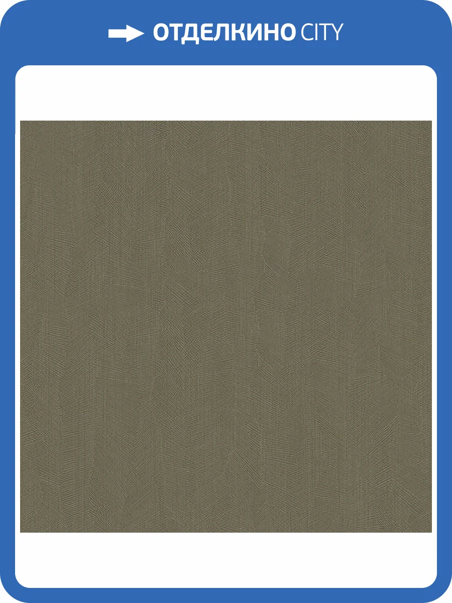 Обои Zambaiti Parati Fuksas Z54544 фото 2