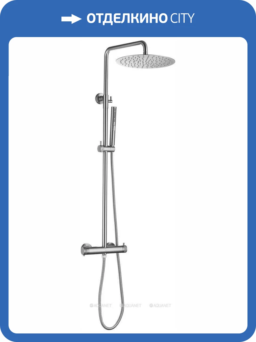 Душевая стойка Allen Brau Fantasy 5.11001-BN никель брашированный фото 8
