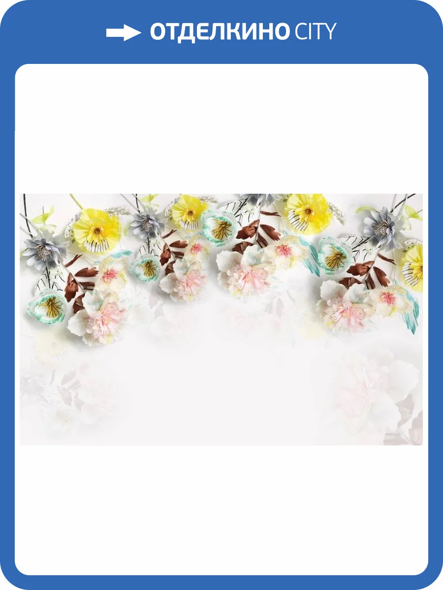 3D Фотообои Artegrafico «Пестрое настроение» FW-007 акварель фото 2