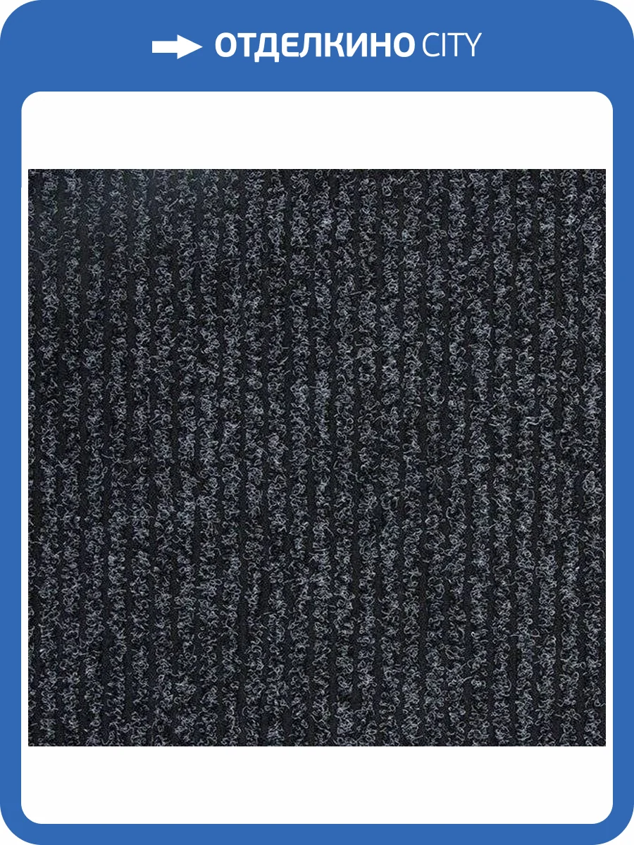 Ковровая дорожка Ideal Antwerpen 2082 (рулон: 1.2x30=36 м2) фото 2