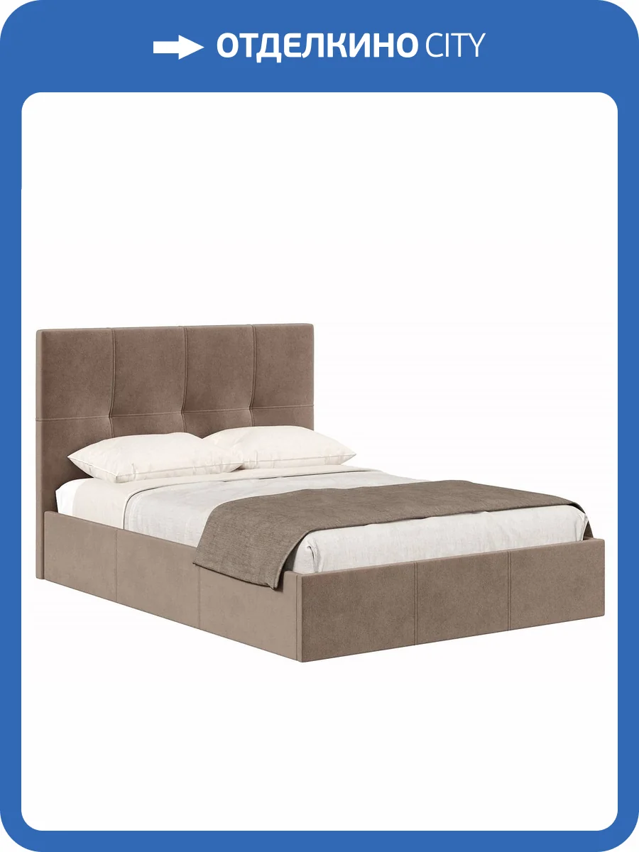 Кровать Хочу домой Марсель 00-00161218 бежевый, 160x200 фото 4