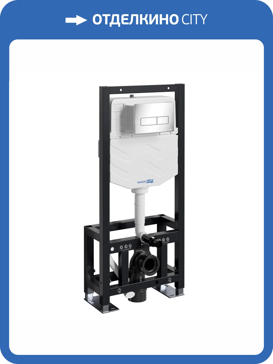 Система инсталляции для унитазов Wasserkraft Dill 61TLT.010.ME.CH03 клавиша хром фото 5