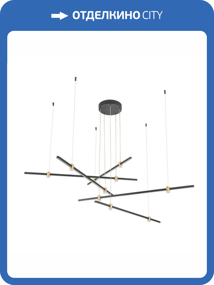 Подвесной светодиодный светильник Arte Lamp Errai A2195SP-5BK фото 4