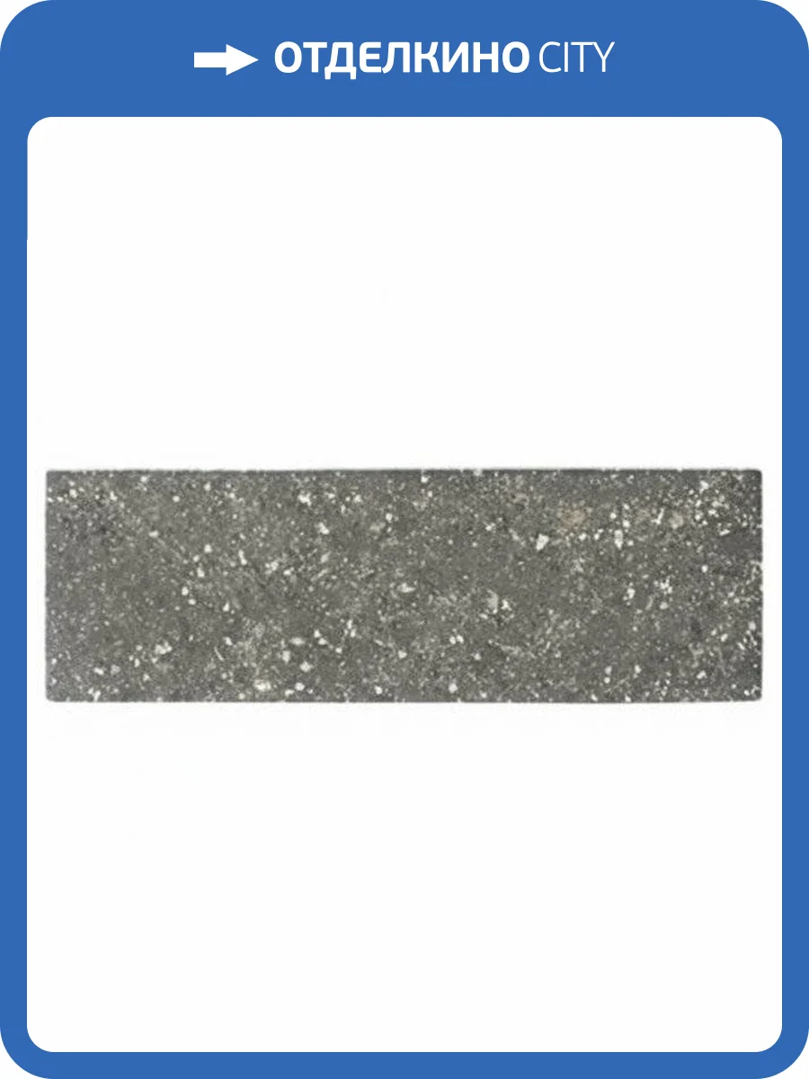 Керамогранит Dna Tiles Stone Dust 135316 M Nero 5x15 фото 25