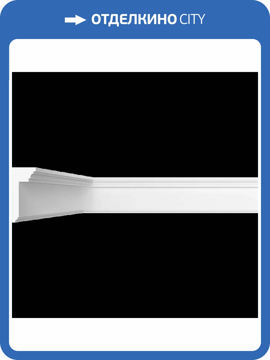 Карниз гладкий Artpole SKT361 115x5x11.7 фото 2