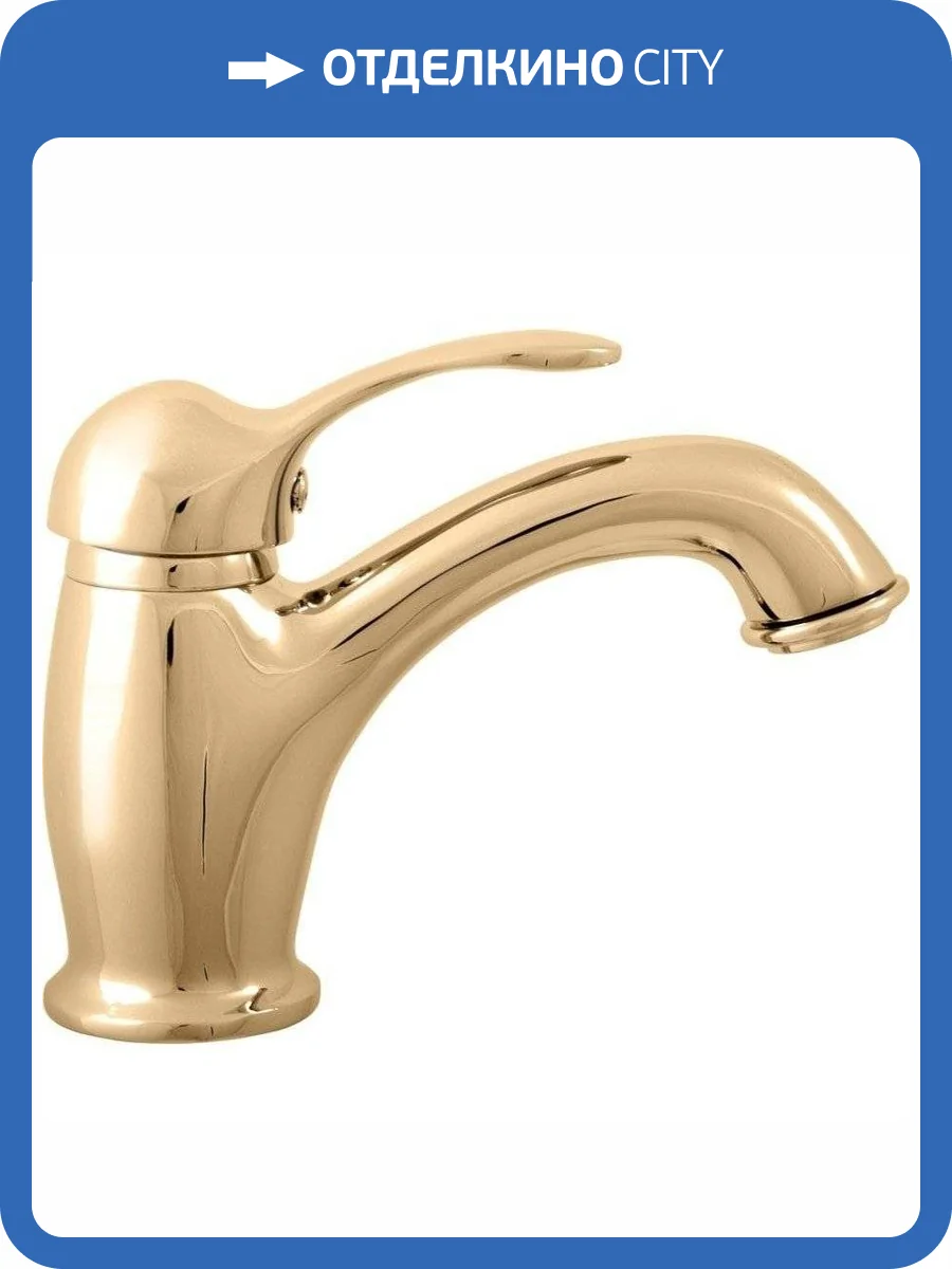 Смеситель для раковины Rav Slezak Labe L026.5Z золотой фото 3