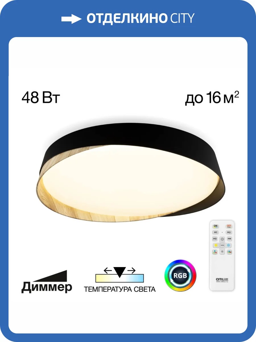 Потолочный светильник Citilux Bonny CL754351G фото 19