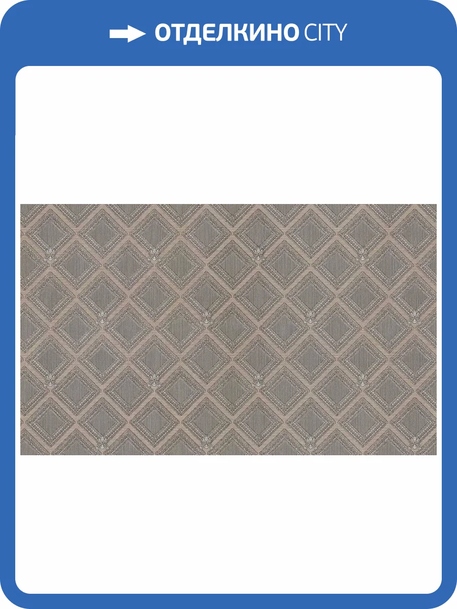 Обои виниловые Gianfranco Ferre Home III 62066 фото 3