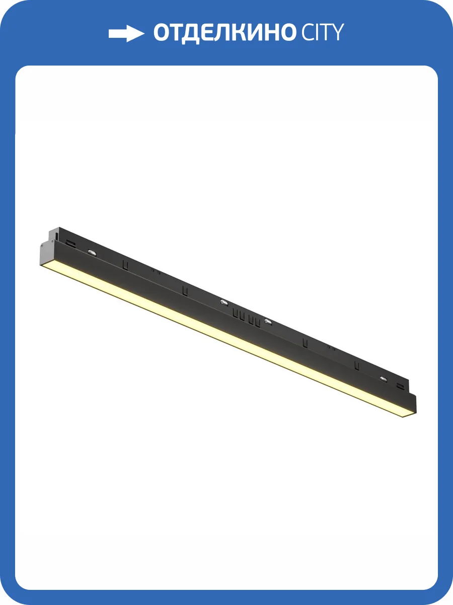 Трековый светильник Technical Basis Exility TR030-2-24W2.7K-B фото 5