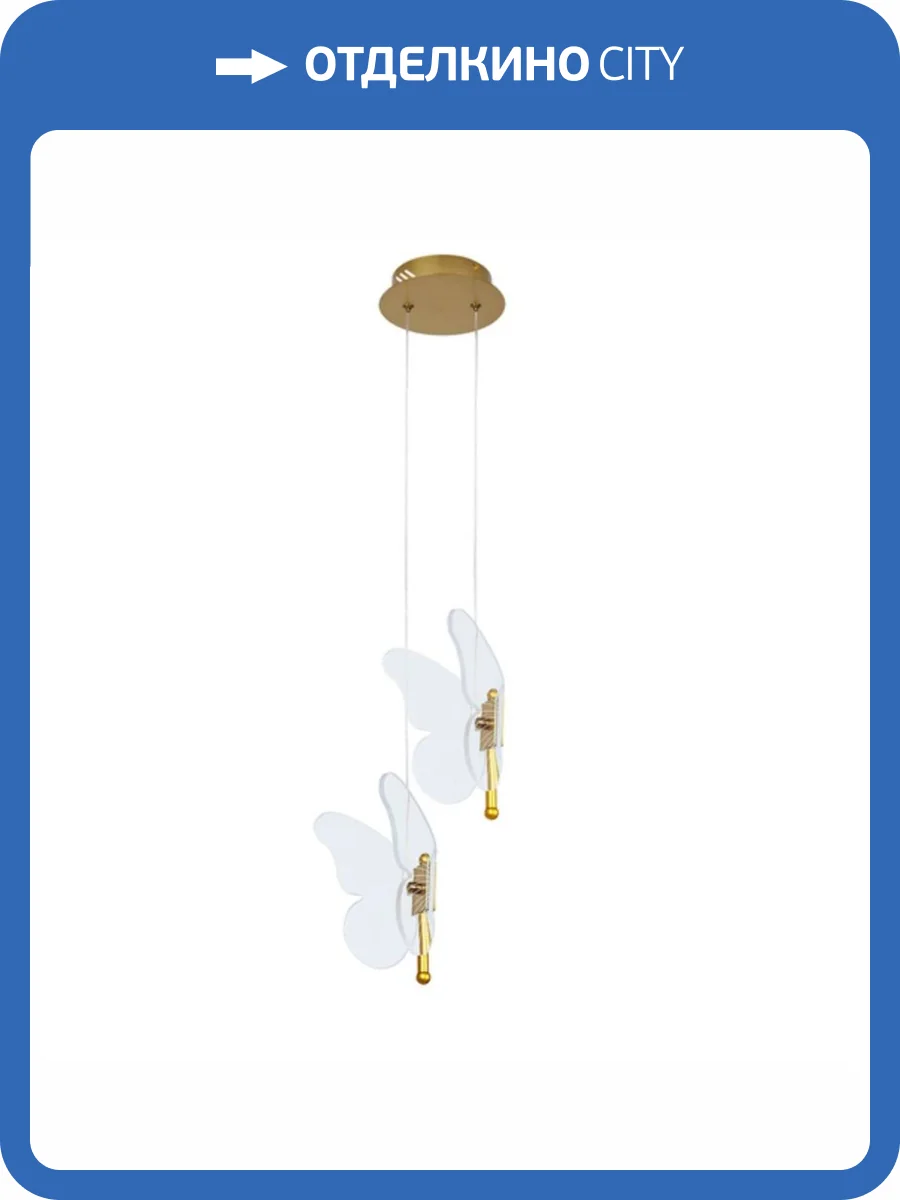 Подвесной светодиодный светильник Arte Lamp Darcy A2187SP-2GO фото 4