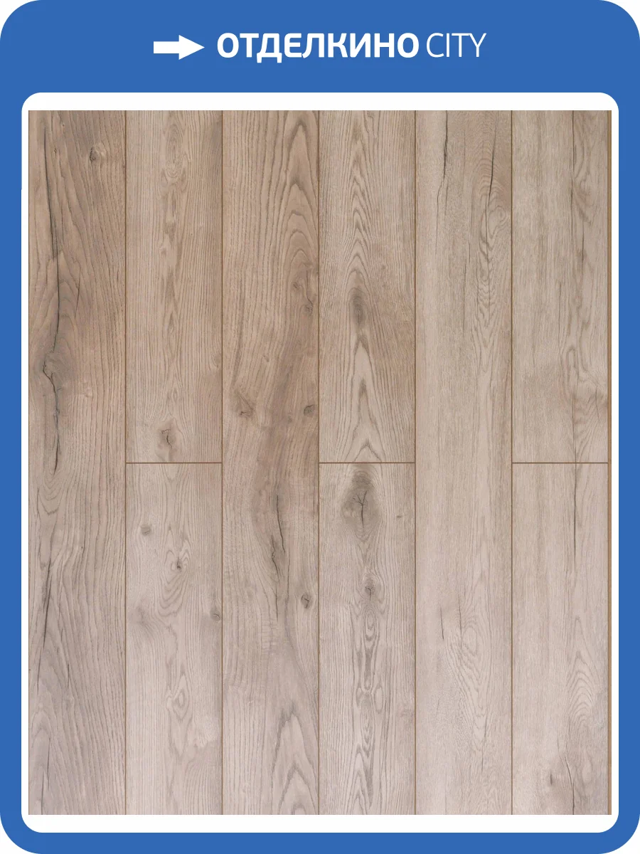 Ламинат AlixFloor Regista 8/33 4V D4763 Дуб мелоди 1380x191 фото 3