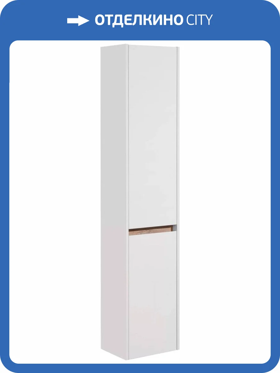 Шкаф-пенал AQUATON Нортон L, белый глянец фото 5