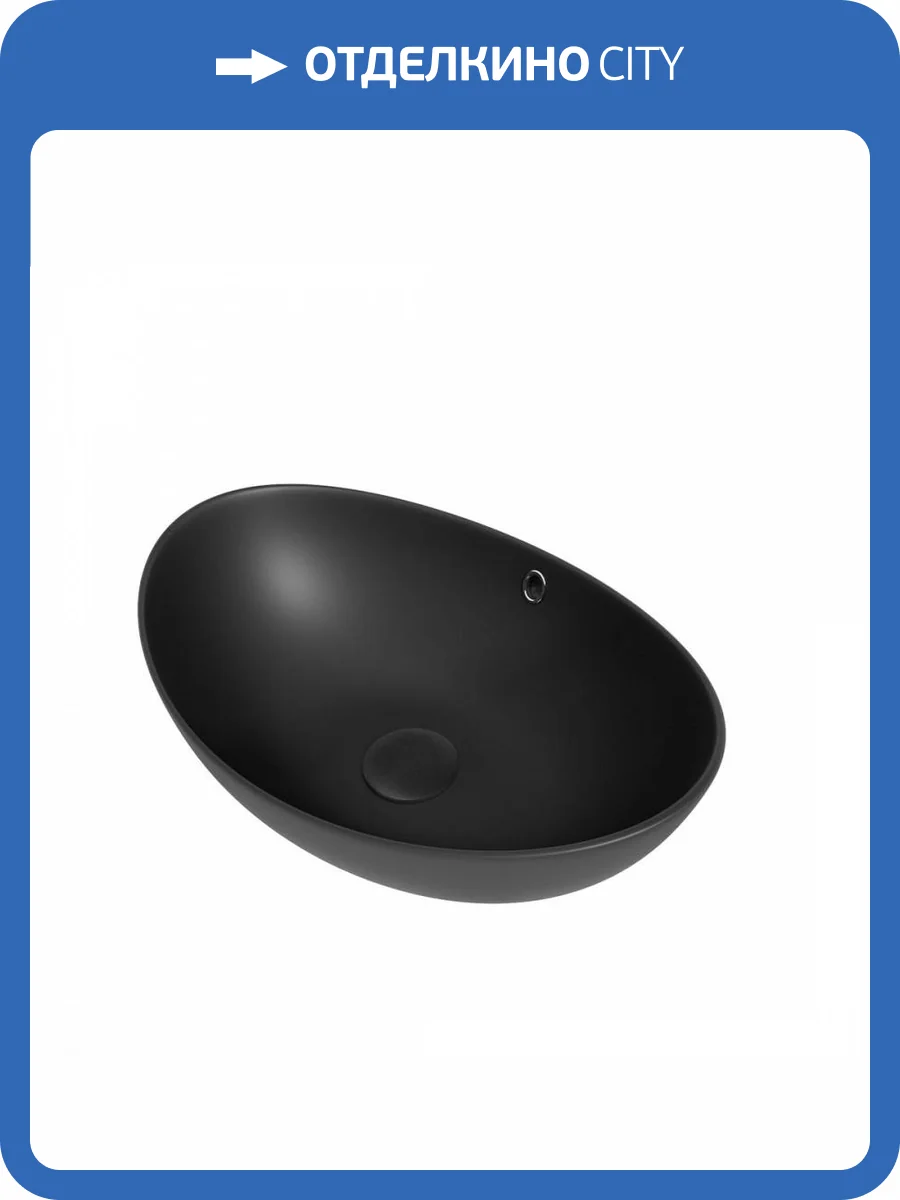 Раковина Maretti Eleganza EN13NS48-560 черная фото 10