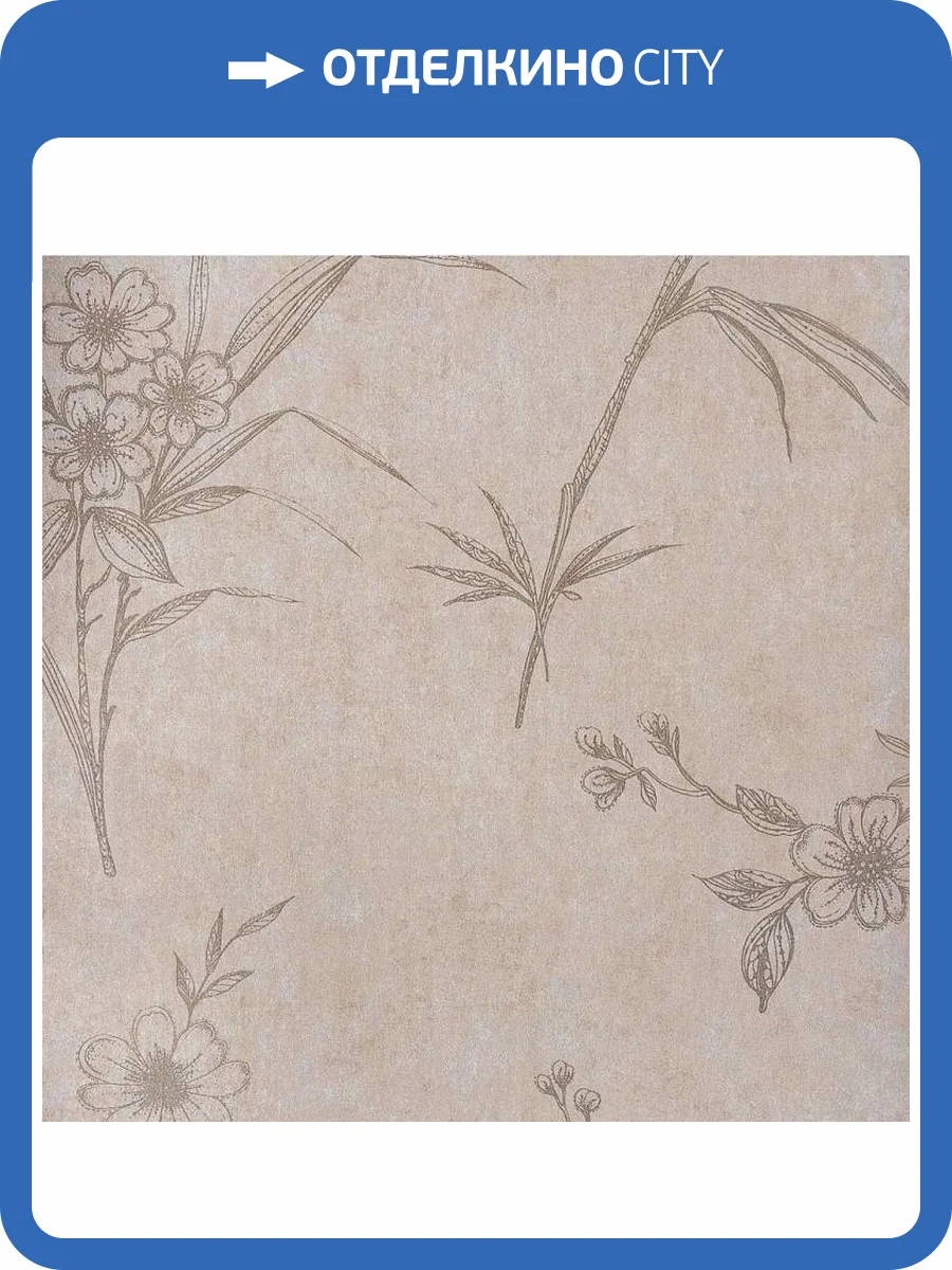 Обои Bernardo Bartalucci Bigi Plus 5090-1 фото 2