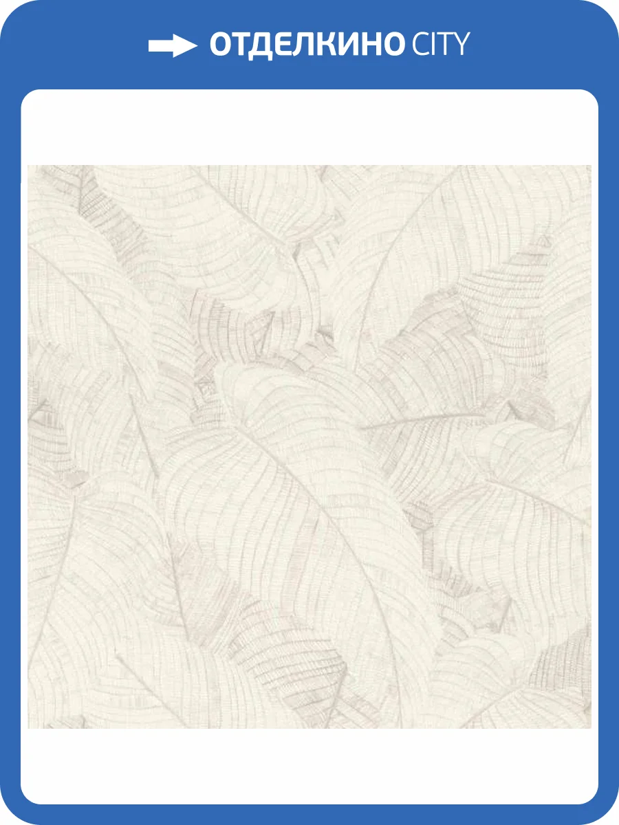 Обои Rasch Amara 720525 фото 2