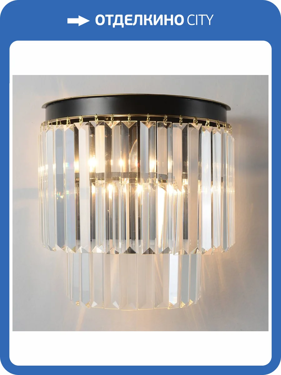 Бра Crystal Lux Maxime AP2 Black фото 6