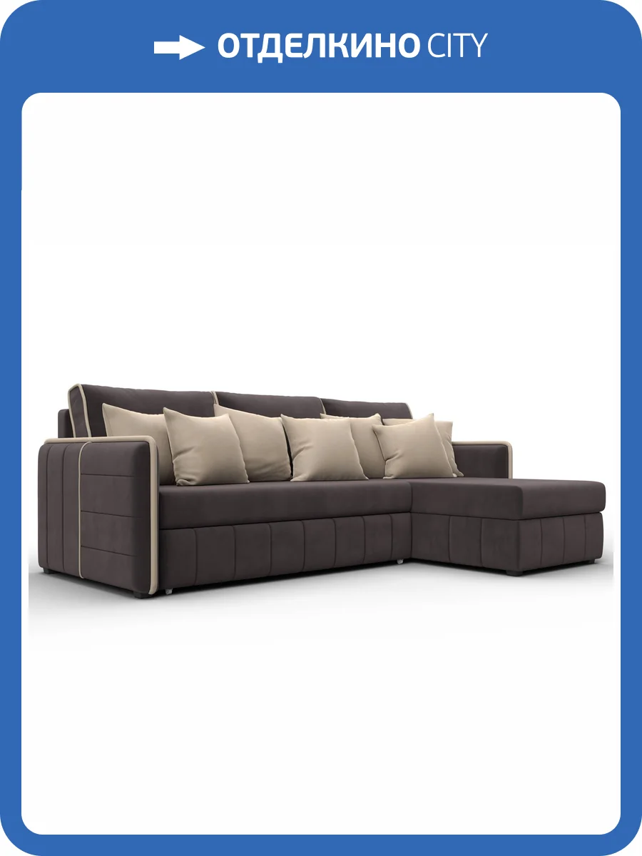 Диван угловой Лига Диванов Лига-078 130990 Коричневый фото 13