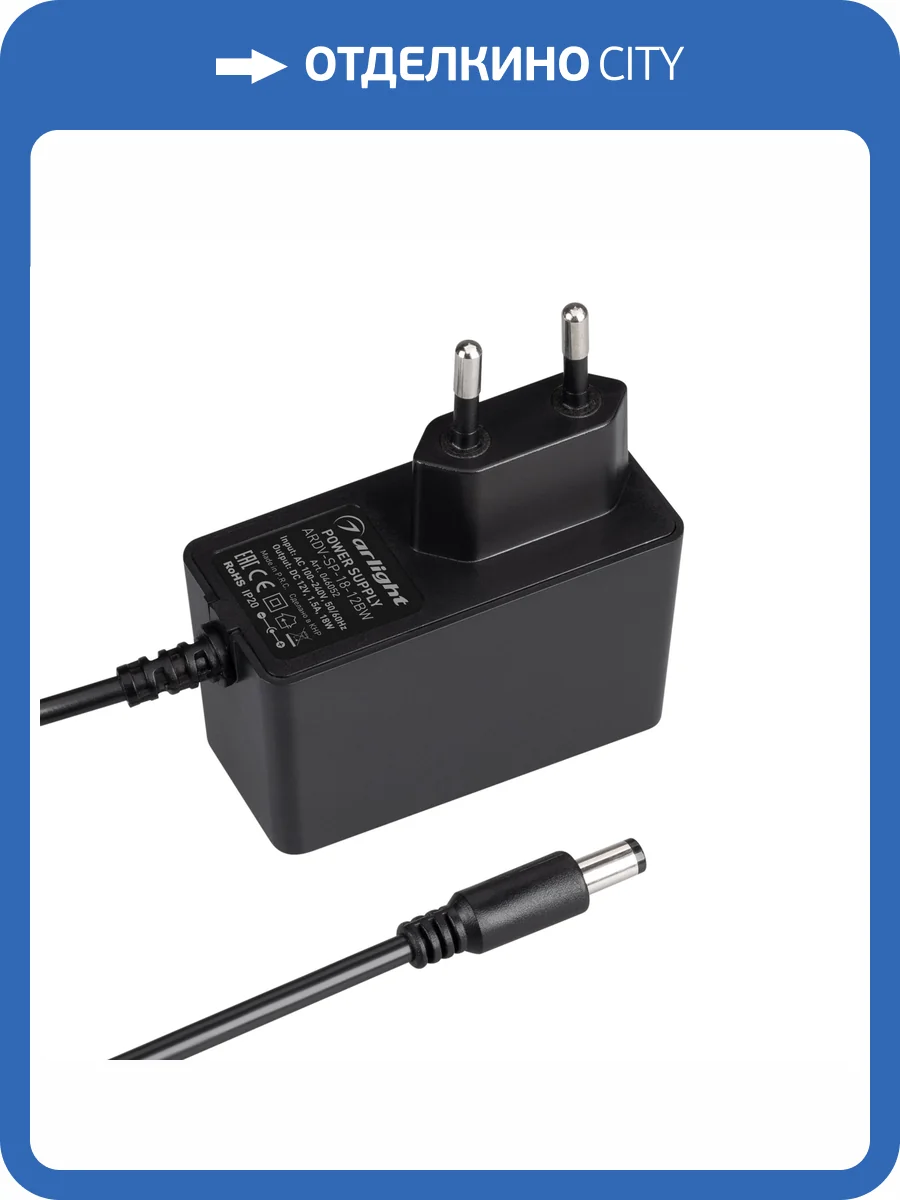 Блок питания Arlight Ardv Sp 46052 фото 4