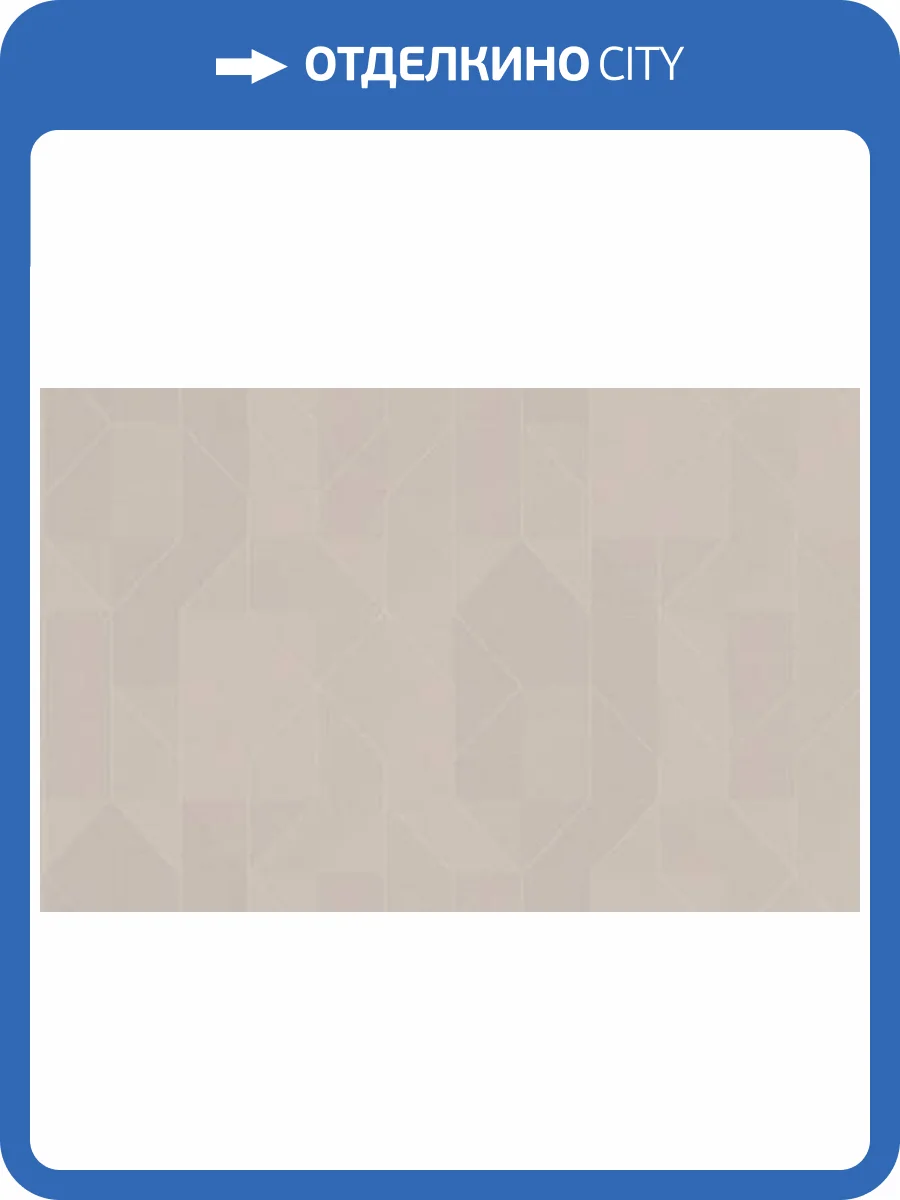 Обои Artsimple Geometry ARTS15 012 фото 2