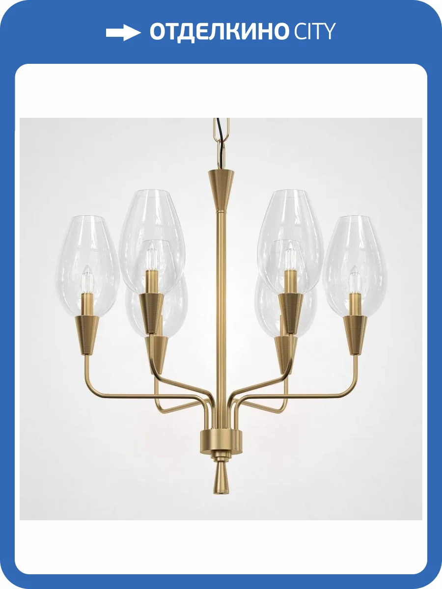 Подвесная люстра Imperium Loft Viola 179882-26 фото 4