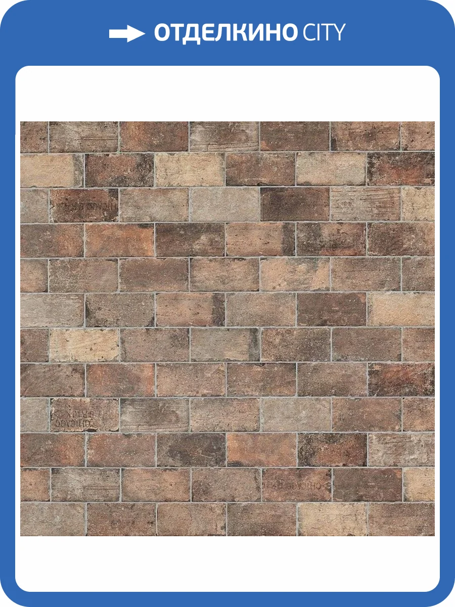 Керамогранит Serenissima Cir Chicago State Street 10x20 фото 2