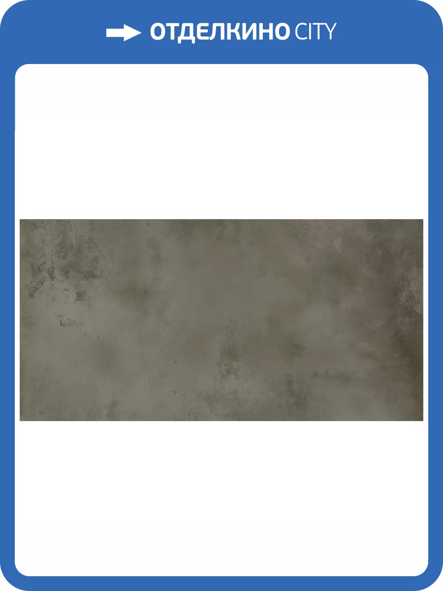 Керамогранит Global Tile Onega GT408013505MR Черный 40x80 фото 19