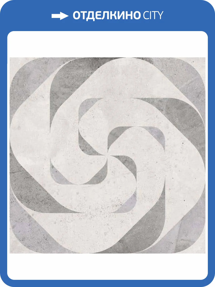 Керамогранит Lasselsberger Ceramics Лофт Стайл 7246-0007 Серый 45x45 фото 3