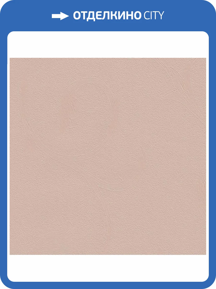 Панель ПВХ ВЕК Цветок Коричневый 270x50x0.9 фото 3