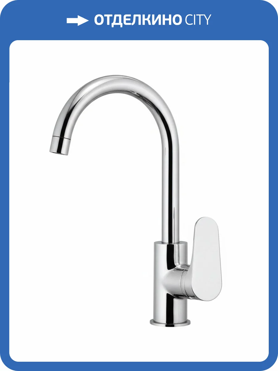 Смеситель для кухни Remer Class Line L72 хром фото 3