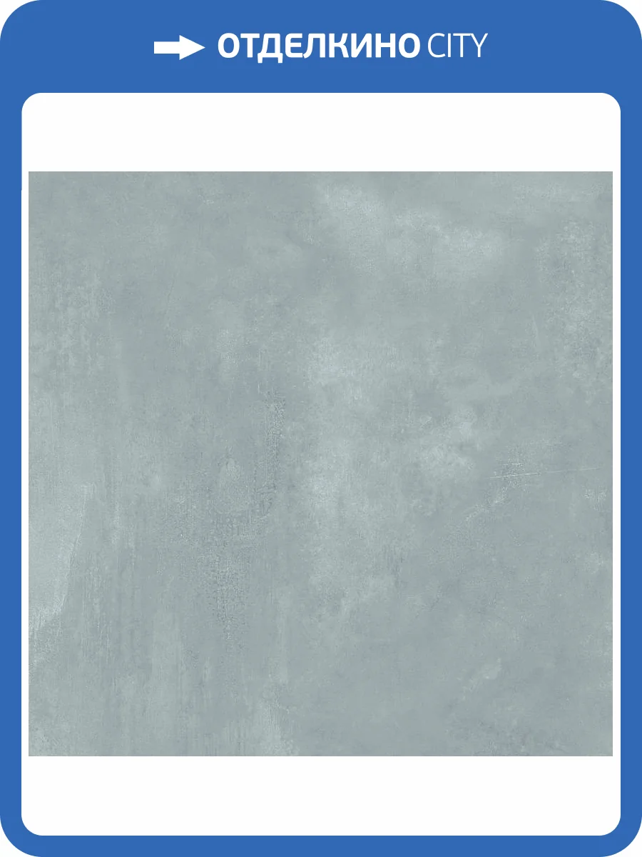 Керамическая плитка Керлайф Roma Grigio P 42x42 фото 5