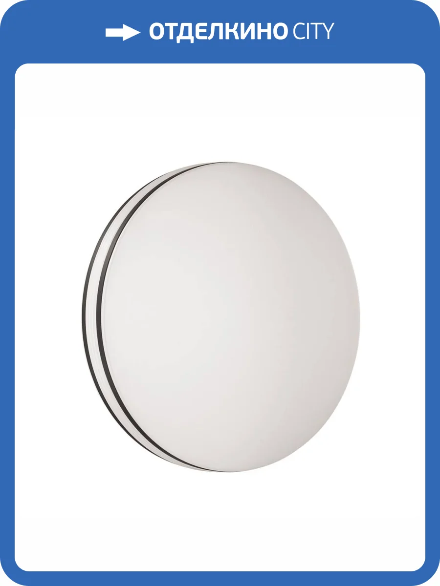 Настенно-потолочный светодиодный светильник Sonex Color Lobio rbg 3056/DL фото 6