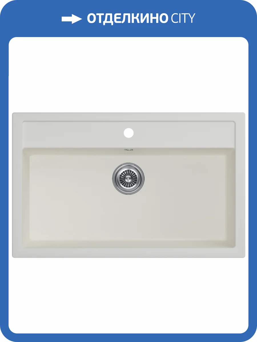 Мойка кухонная Kuchenstern Top 80 107VA10 ваниль фото 4