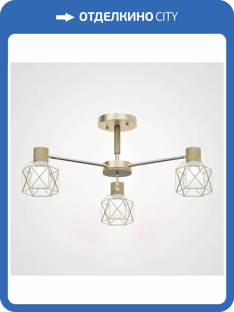 Потолочная люстра Imperium Loft Corf 189486-26 фото 2