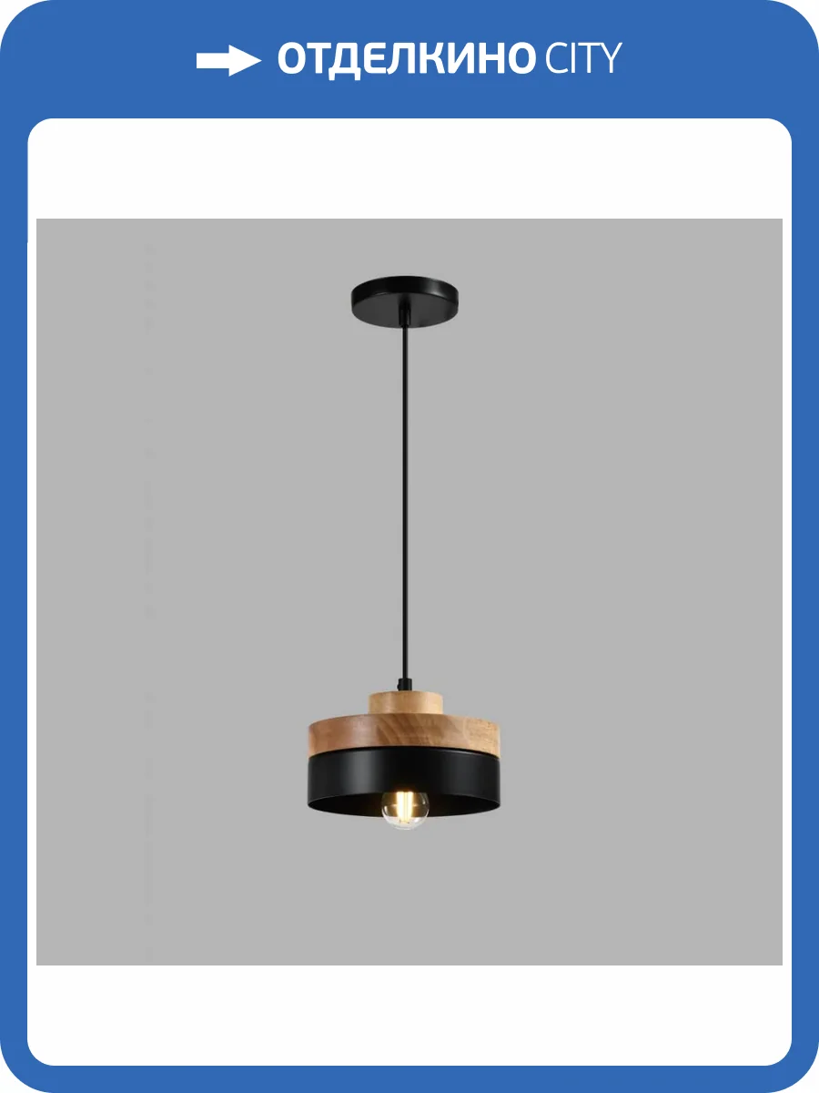 Подвесной светильник Moderli Turin V10478-1P фото 4