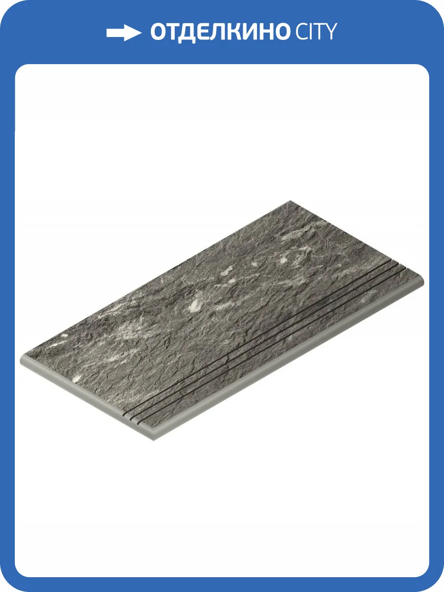 Ступень Italon Скайфолл X2 620040000106 Гриджио Альпино Закругленная Левая Грип 30x60 фото 3