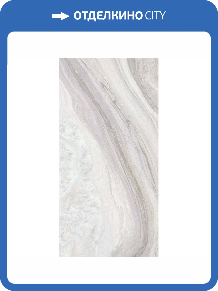 Керамогранит Primavera SR202 Provo Grey Sugar 60x120 фото 8